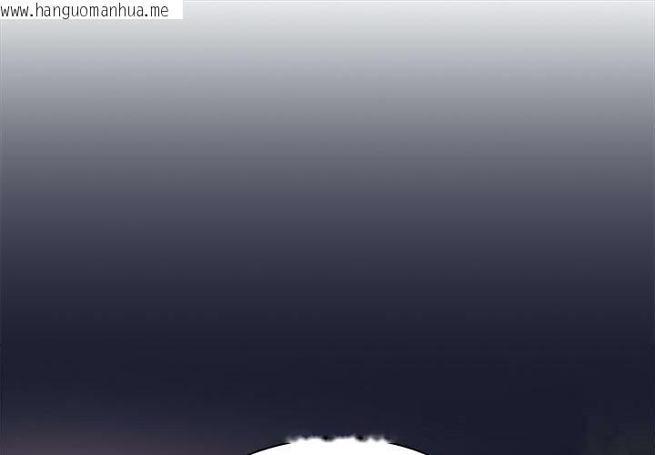 韩国漫画大企业里的小秘密/在大企业当废柴韩漫_大企业里的小秘密/在大企业当废柴-第49话在线免费阅读-韩国漫画-第1张图片