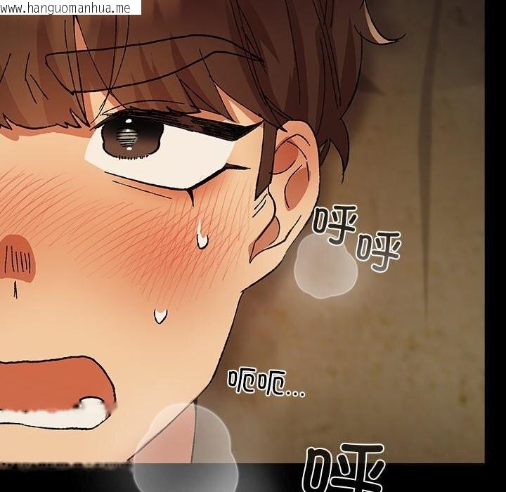 韩国漫画毛娘子传韩漫_毛娘子传-第7话在线免费阅读-韩国漫画-第170张图片