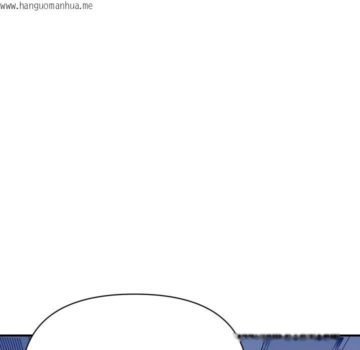 韩国漫画顶级豪门秘辛韩漫_顶级豪门秘辛-第12话在线免费阅读-韩国漫画-第101张图片