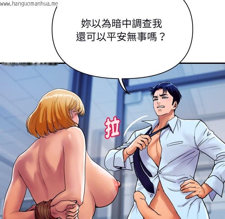 韩国漫画顶级豪门秘辛韩漫_顶级豪门秘辛-第12话在线免费阅读-韩国漫画-第8张图片