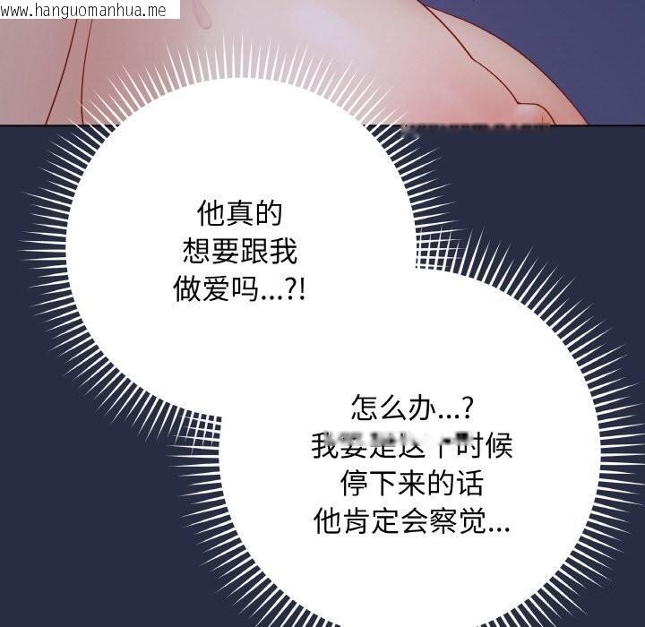 韩国漫画最后的冲刺韩漫_最后的冲刺-第24话在线免费阅读-韩国漫画-第162张图片