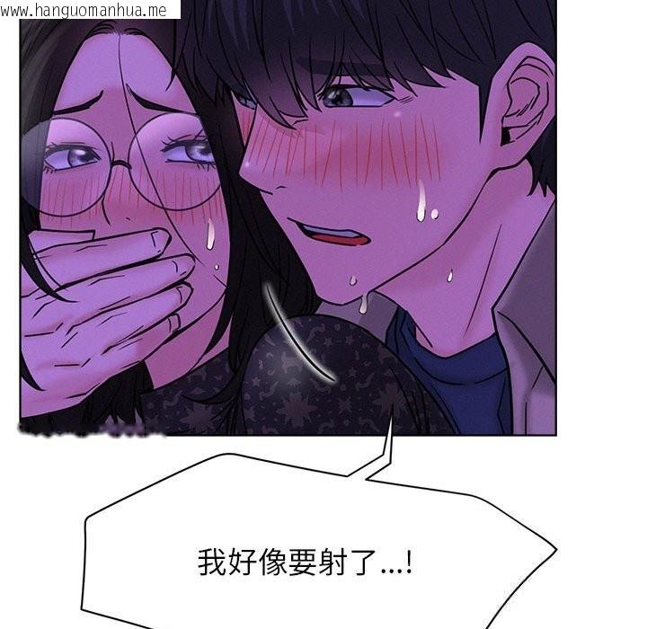韩国漫画屋檐下的光/当我们住在一起韩漫_屋檐下的光/当我们住在一起-第87话在线免费阅读-韩国漫画-第101张图片
