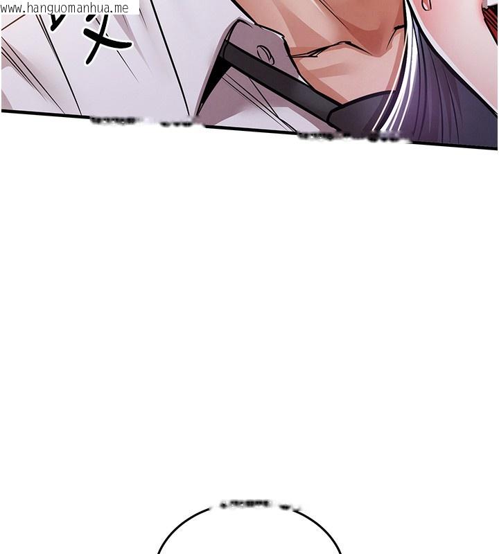 韩国漫画衣锦还乡韩漫_衣锦还乡-第8话-等待10年的破处在线免费阅读-韩国漫画-第180张图片