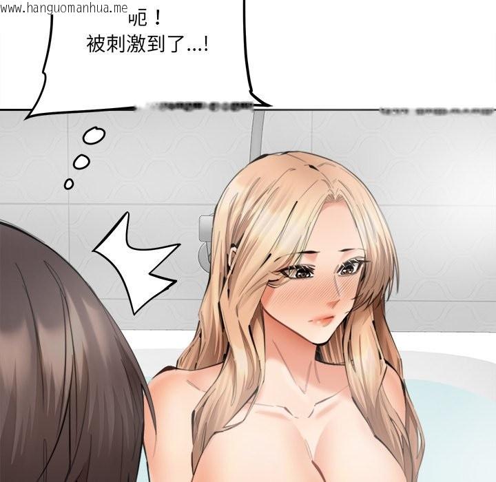 韩国漫画女子宿舍日记韩漫_女子宿舍日记-第11话在线免费阅读-韩国漫画-第131张图片
