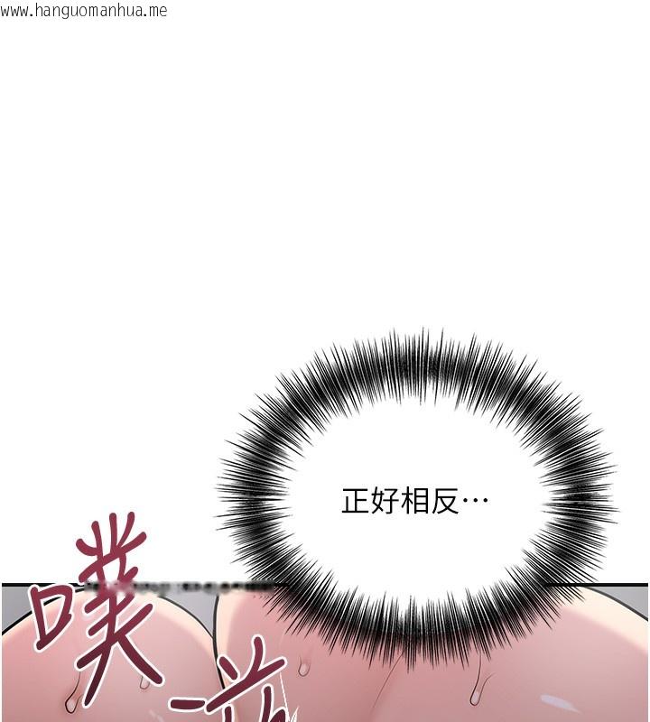 韩国漫画花容湿色:取花点韩漫_花容湿色:取花点-第65话-被夫人彻底支配在线免费阅读-韩国漫画-第22张图片