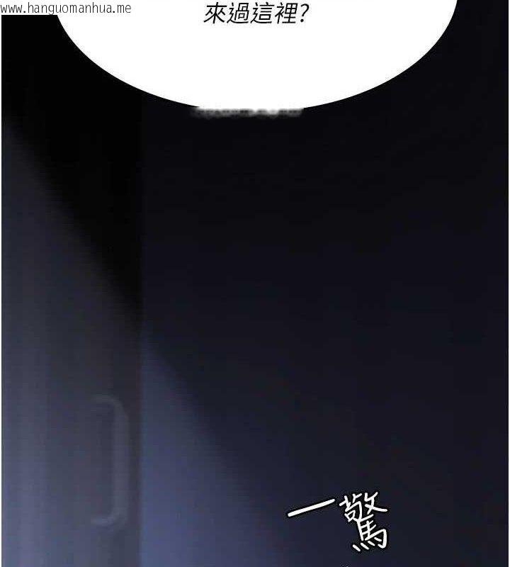 韩国漫画夜间诊疗室韩漫_夜间诊疗室-第118话-主人的爱属于我在线免费阅读-韩国漫画-第120张图片