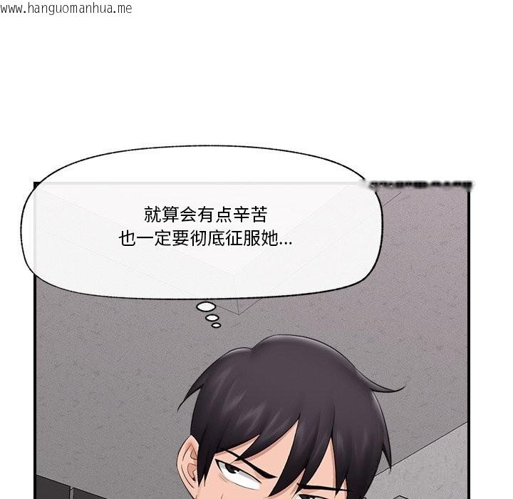 韩国漫画催眠手机韩漫_催眠手机-第32话在线免费阅读-韩国漫画-第10张图片