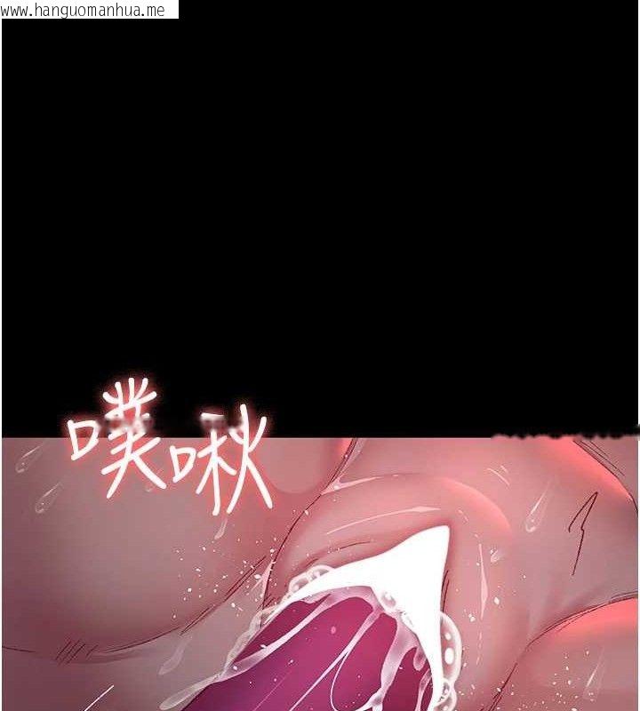 韩国漫画夜间诊疗室韩漫_夜间诊疗室-第118话-主人的爱属于我在线免费阅读-韩国漫画-第185张图片