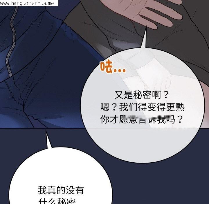 韩国漫画最后的冲刺韩漫_最后的冲刺-第24话在线免费阅读-韩国漫画-第20张图片