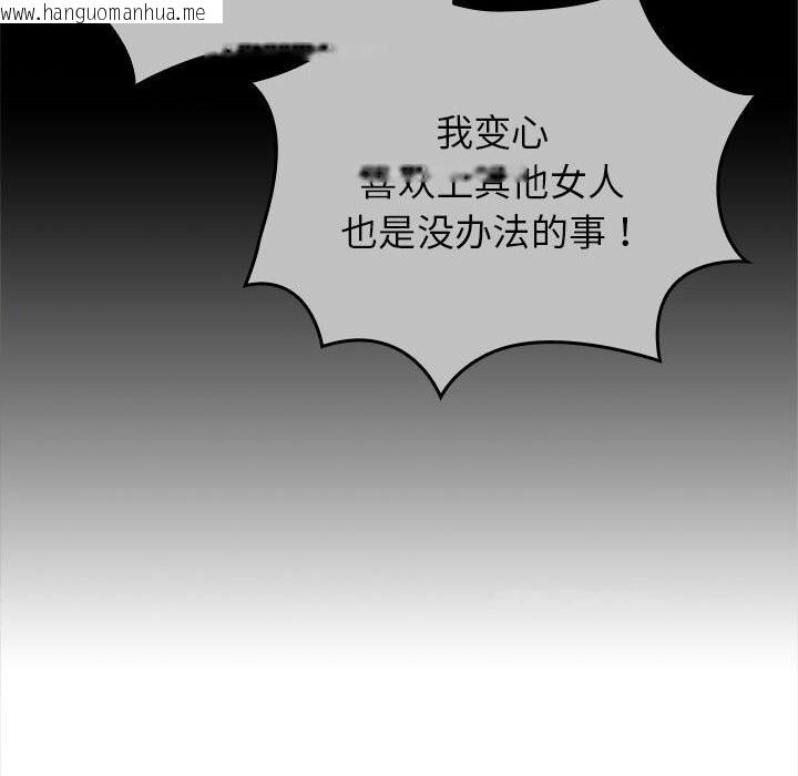 韩国漫画大企业里的小秘密/在大企业当废柴韩漫_大企业里的小秘密/在大企业当废柴-第49话在线免费阅读-韩国漫画-第65张图片