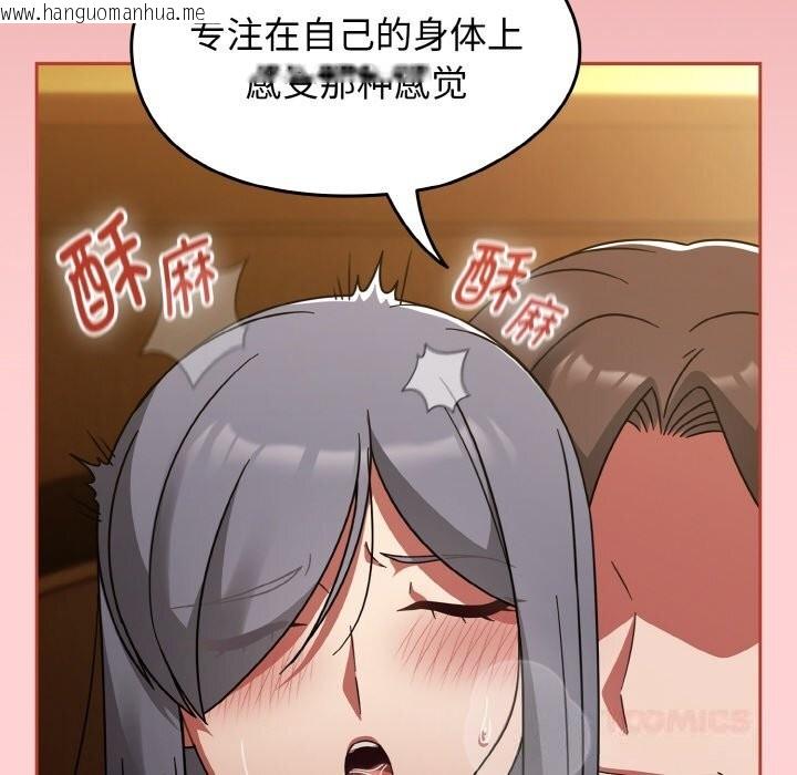 韩国漫画热情拳击馆韩漫_热情拳击馆-第35话在线免费阅读-韩国漫画-第12张图片