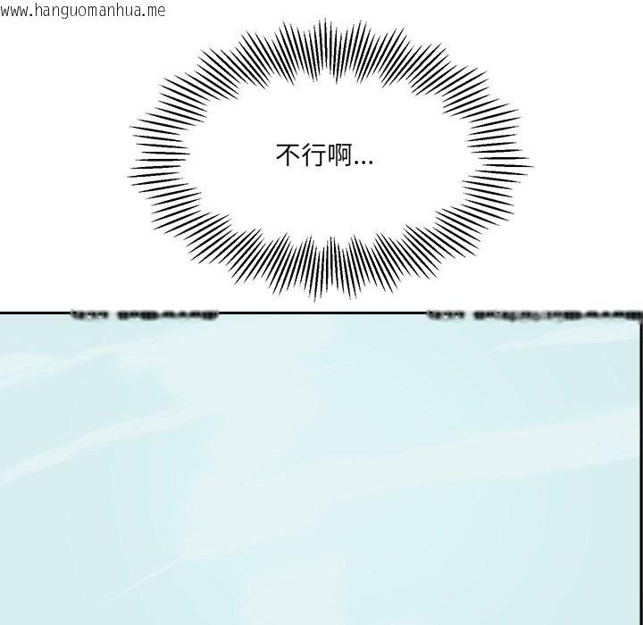 韩国漫画女子宿舍日记韩漫_女子宿舍日记-第11话在线免费阅读-韩国漫画-第133张图片