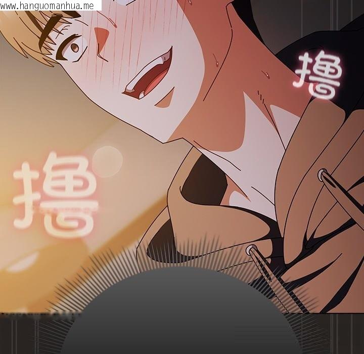 韩国漫画请弄脏我的女朋友韩漫_请弄脏我的女朋友-第17话在线免费阅读-韩国漫画-第114张图片