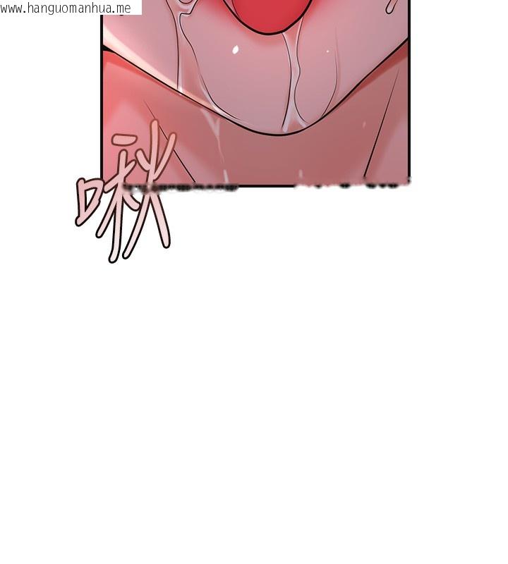 韩国漫画花容湿色:取花点韩漫_花容湿色:取花点-第65话-被夫人彻底支配在线免费阅读-韩国漫画-第73张图片