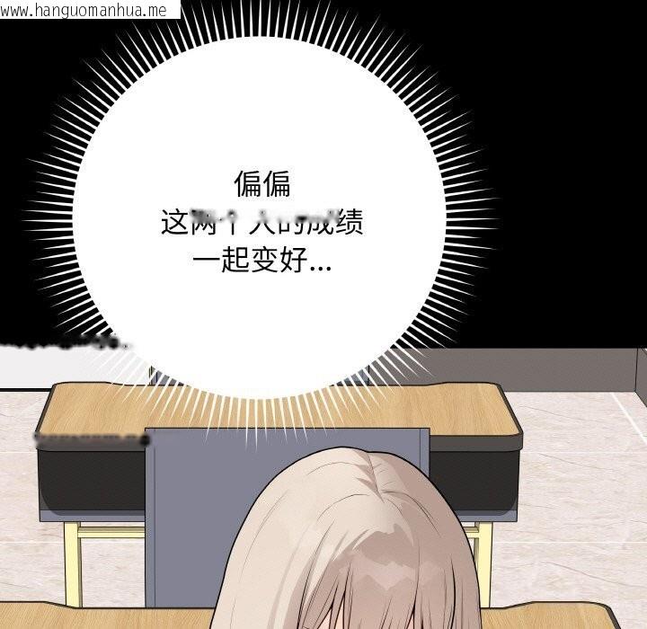 韩国漫画最后的冲刺韩漫_最后的冲刺-第24话在线免费阅读-韩国漫画-第52张图片