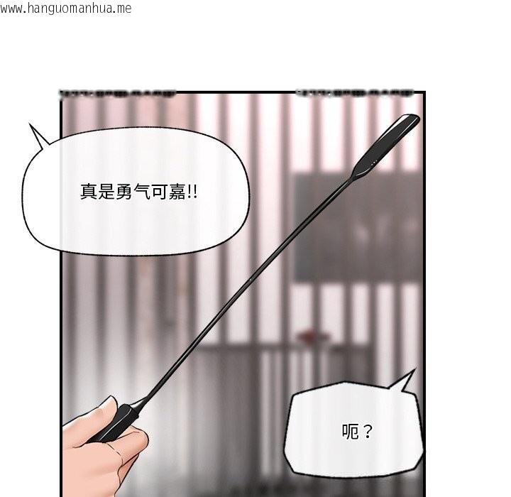 韩国漫画催眠手机韩漫_催眠手机-第32话在线免费阅读-韩国漫画-第60张图片