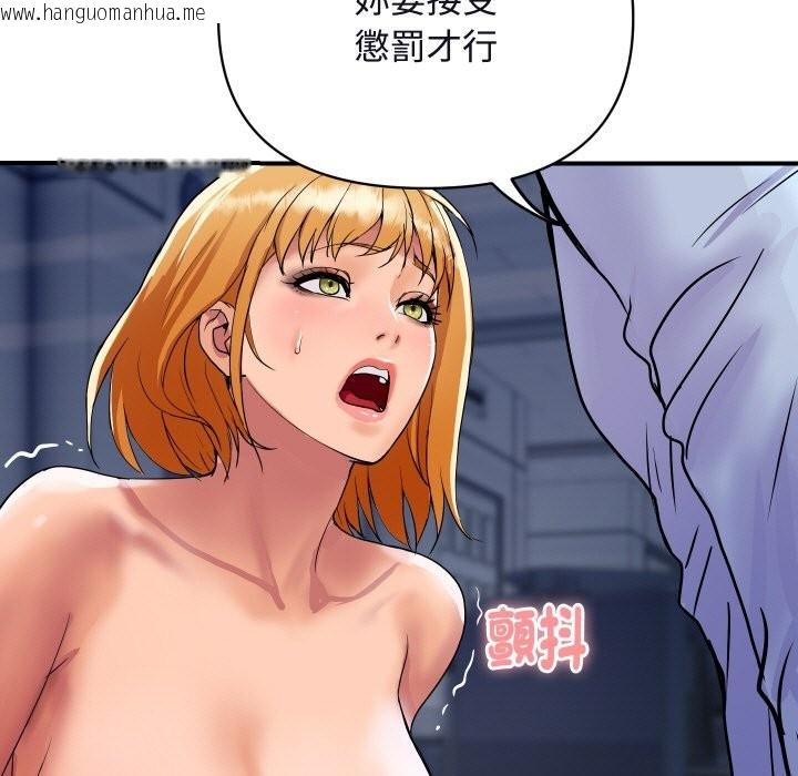 韩国漫画顶级豪门秘辛韩漫_顶级豪门秘辛-第12话在线免费阅读-韩国漫画-第11张图片