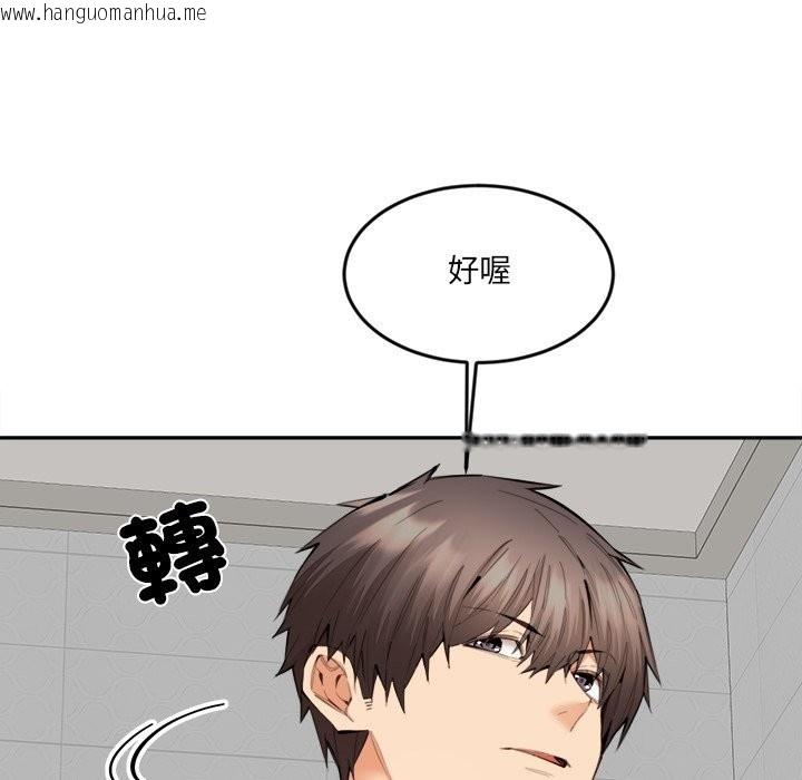 韩国漫画女子宿舍日记韩漫_女子宿舍日记-第11话在线免费阅读-韩国漫画-第103张图片