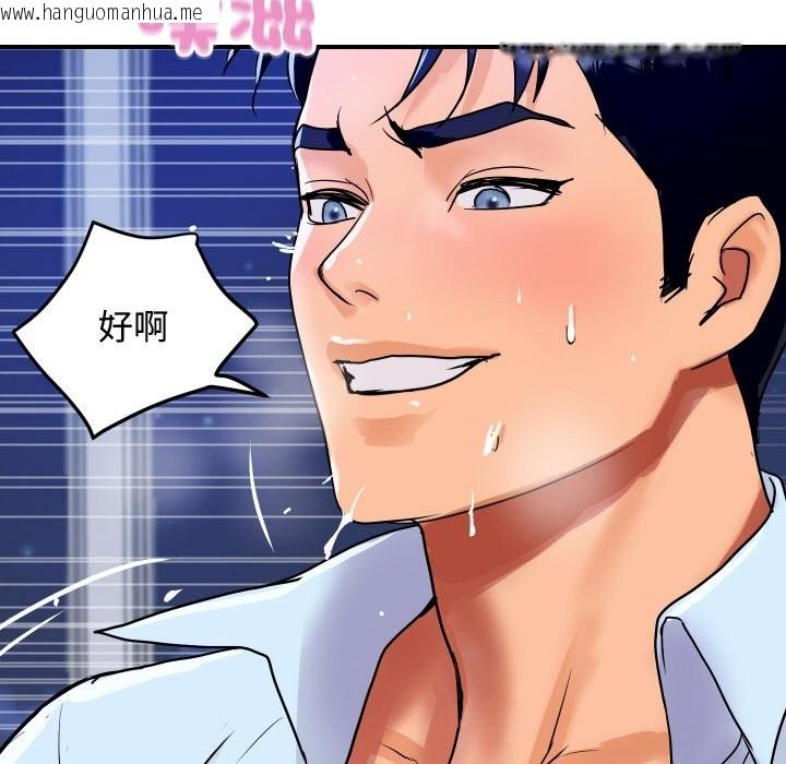 韩国漫画顶级豪门秘辛韩漫_顶级豪门秘辛-第12话在线免费阅读-韩国漫画-第174张图片