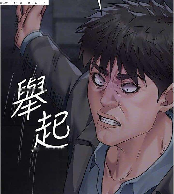 韩国漫画夜间诊疗室韩漫_夜间诊疗室-第118话-主人的爱属于我在线免费阅读-韩国漫画-第25张图片