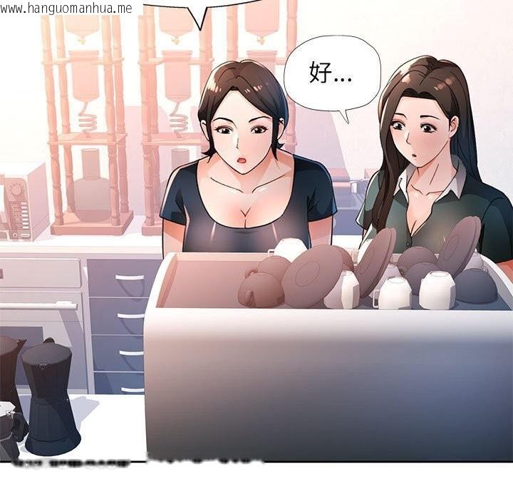 韩国漫画脱轨关系韩漫_脱轨关系-第66话在线免费阅读-韩国漫画-第26张图片