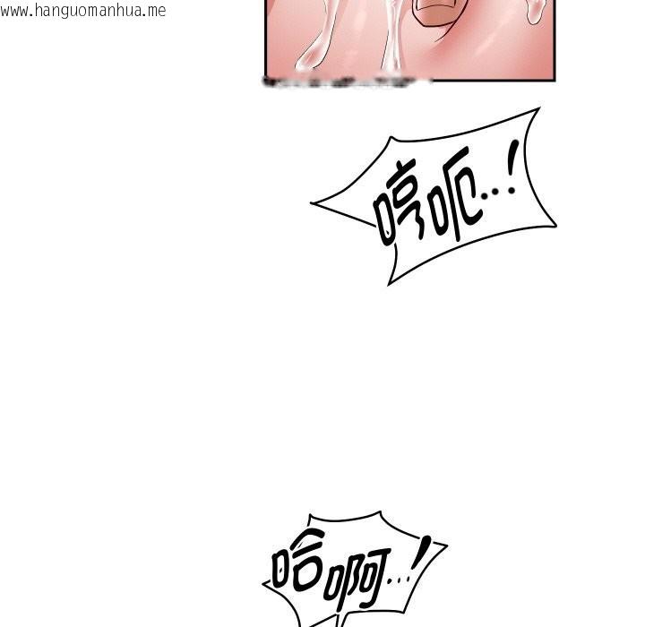 韩国漫画重生之长枪无敌韩漫_重生之长枪无敌-第68话在线免费阅读-韩国漫画-第44张图片