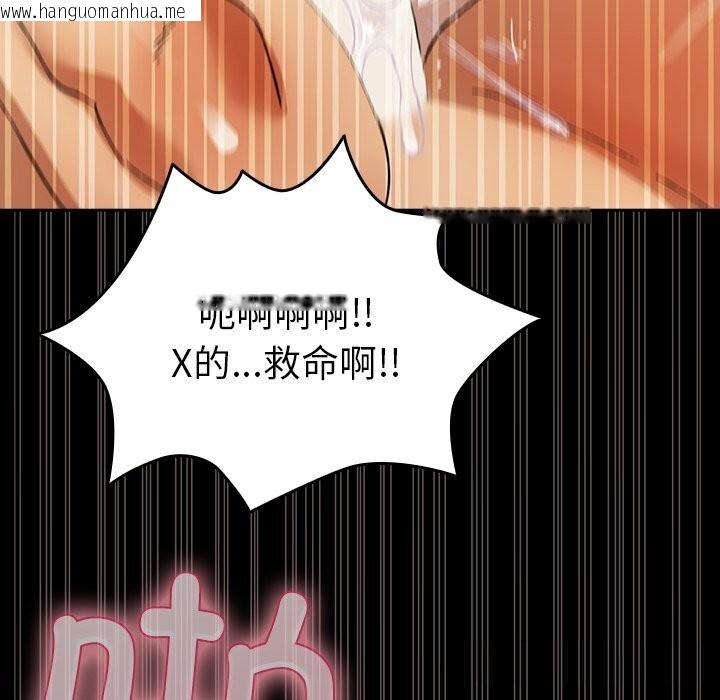 韩国漫画毛娘子传韩漫_毛娘子传-第7话在线免费阅读-韩国漫画-第189张图片