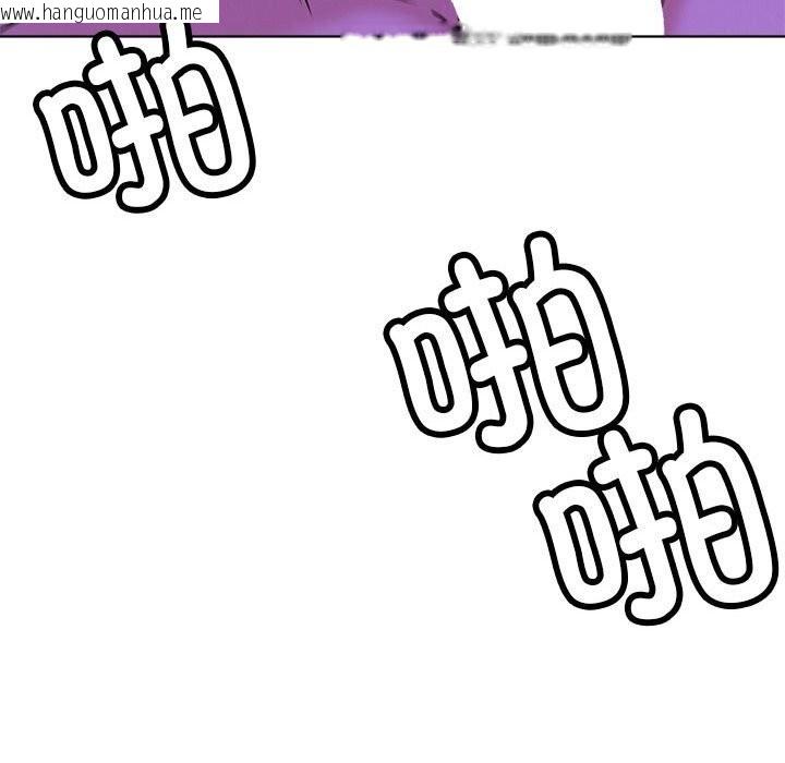 韩国漫画屋檐下的光/当我们住在一起韩漫_屋檐下的光/当我们住在一起-第87话在线免费阅读-韩国漫画-第105张图片