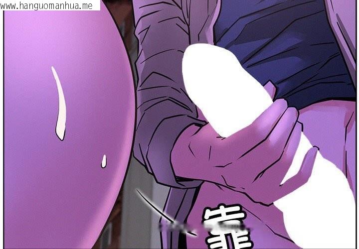 韩国漫画屋檐下的光/当我们住在一起韩漫_屋檐下的光/当我们住在一起-第87话在线免费阅读-韩国漫画-第4张图片