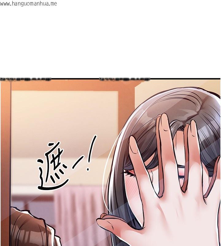 韩国漫画衣锦还乡韩漫_衣锦还乡-第8话-等待10年的破处在线免费阅读-韩国漫画-第159张图片
