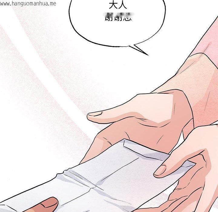 韩国漫画狂眼韩漫_狂眼-第75话在线免费阅读-韩国漫画-第14张图片