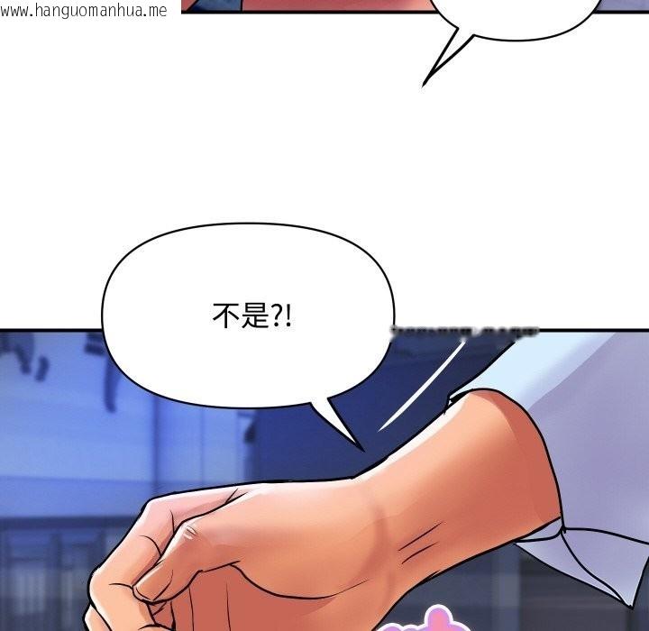 韩国漫画顶级豪门秘辛韩漫_顶级豪门秘辛-第12话在线免费阅读-韩国漫画-第53张图片