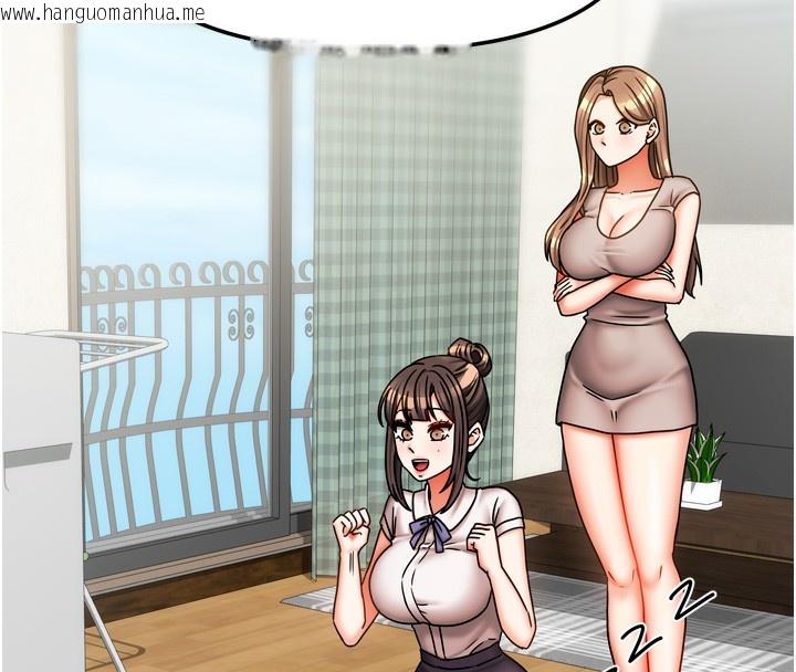韩国漫画我家的女房客韩漫_我家的女房客-第25话-姐妹丼，我开动了!在线免费阅读-韩国漫画-第57张图片