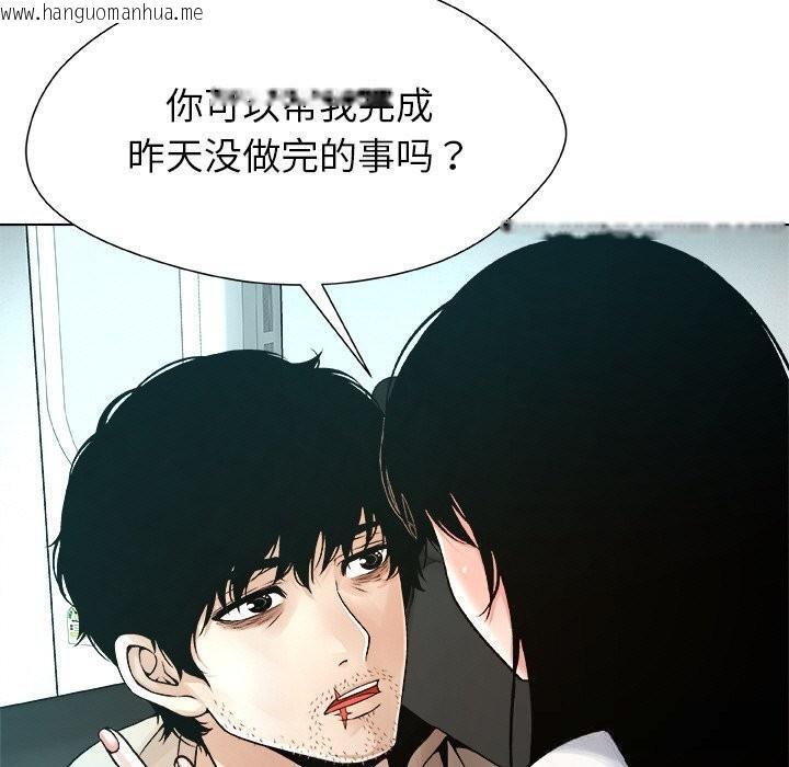 韩国漫画被幸运诅咒的人/幸运的孽缘韩漫_被幸运诅咒的人/幸运的孽缘-第4话在线免费阅读-韩国漫画-第99张图片
