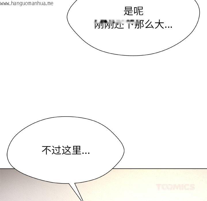 韩国漫画被幸运诅咒的人/幸运的孽缘韩漫_被幸运诅咒的人/幸运的孽缘-第4话在线免费阅读-韩国漫画-第164张图片