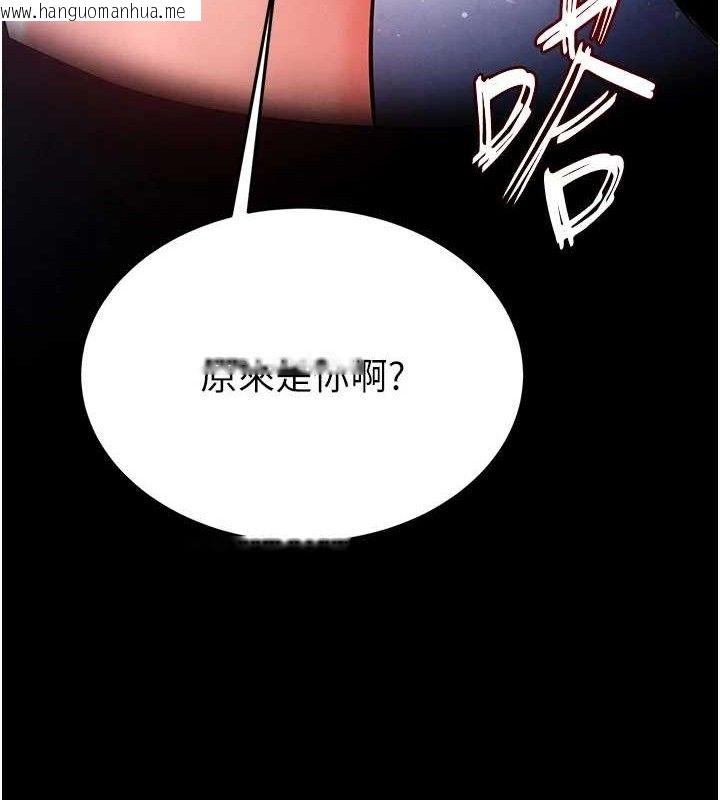 韩国漫画末日雕堡韩漫_末日雕堡-第41话-物流仓库的淫趴在线免费阅读-韩国漫画-第226张图片