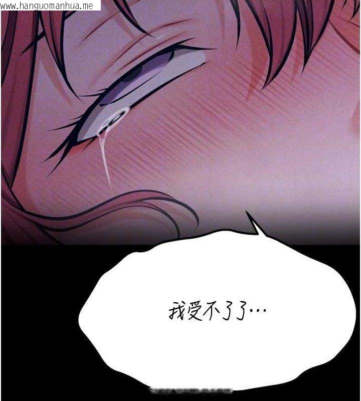 韩国漫画选手村:母猪调教韩漫_选手村:母猪调教-第40话-同时插入两个洞…在线免费阅读-韩国漫画-第89张图片