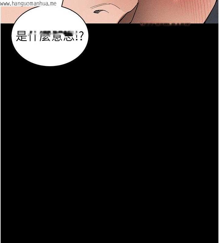 韩国漫画太妹攻略指南韩漫_太妹攻略指南-第35话-康翰的梦中情胸在线免费阅读-韩国漫画-第28张图片