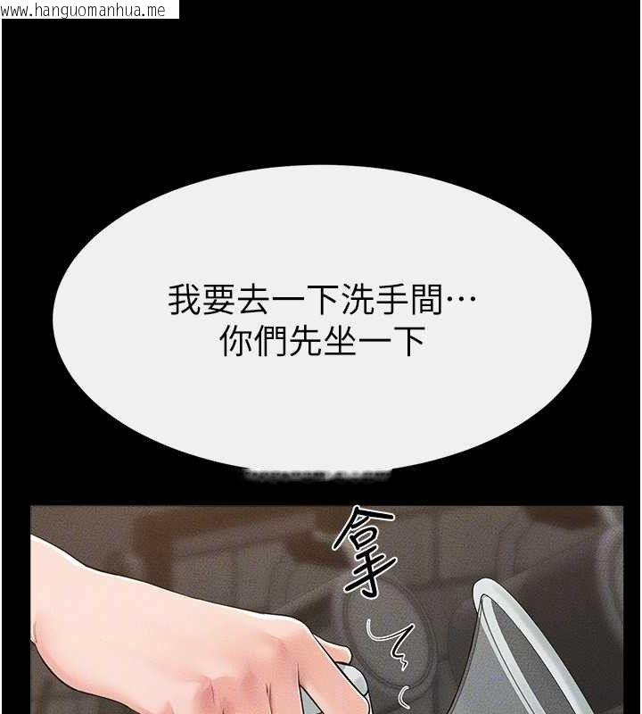 韩国漫画继母与继姐韩漫_继母与继姐-第84话-这样挤奶真的很像乳牛在线免费阅读-韩国漫画-第89张图片