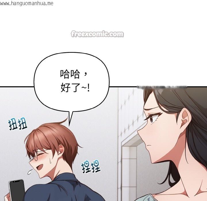 韩国漫画欲演越烈/捕捉美少女韩漫_欲演越烈/捕捉美少女-第1话在线免费阅读-韩国漫画-第168张图片