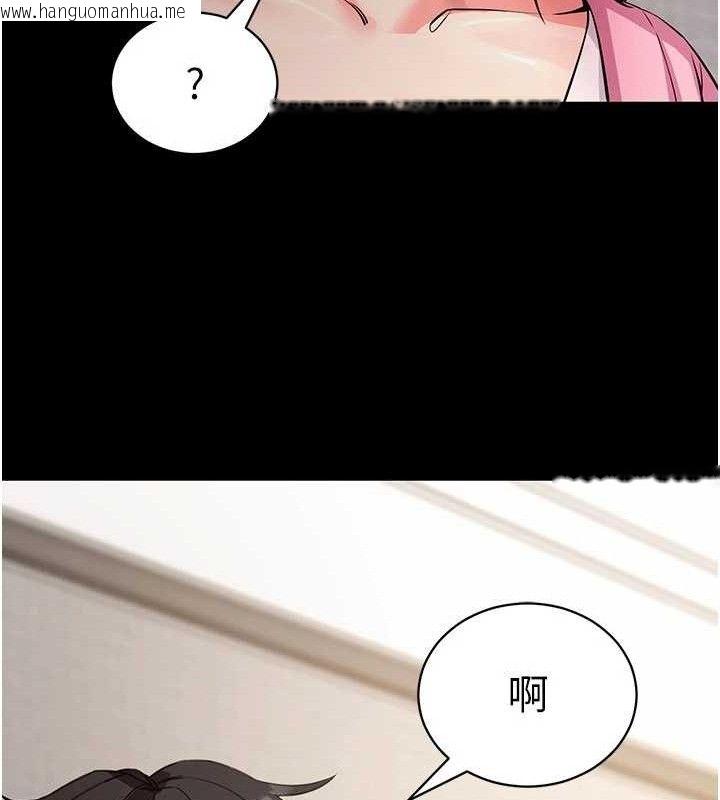 韩国漫画拜脱拜脱App韩漫_拜脱拜脱App-第27话-欲求不满的人妻在线免费阅读-韩国漫画-第115张图片
