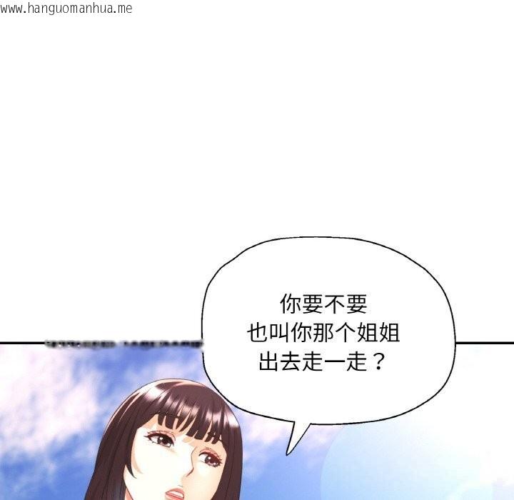 韩国漫画已嫁人的她韩漫_已嫁人的她-第40话在线免费阅读-韩国漫画-第119张图片