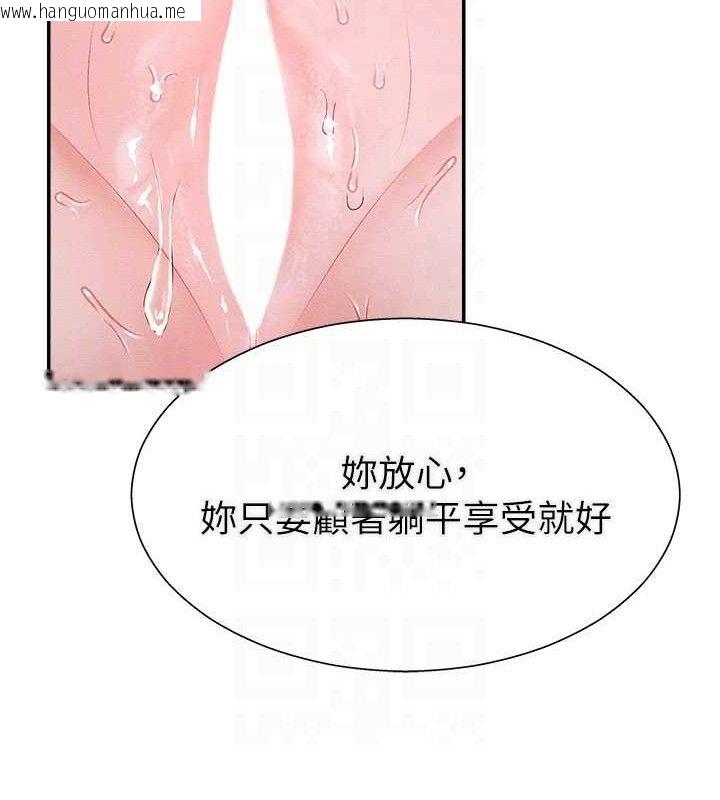 韩国漫画肉体审判韩漫_肉体审判-第15话-连续中出当作惩罚在线免费阅读-韩国漫画-第19张图片