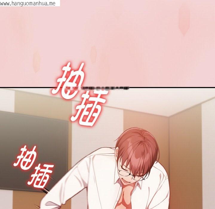 韩国漫画欲演越烈/捕捉美少女韩漫_欲演越烈/捕捉美少女-第2话在线免费阅读-韩国漫画-第75张图片