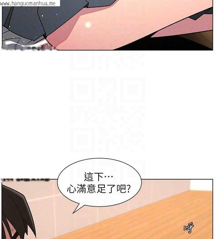 韩国漫画兄妹的秘密授课韩漫_兄妹的秘密授课-第71话-偷看兄妹精洗校园在线免费阅读-韩国漫画-第51张图片