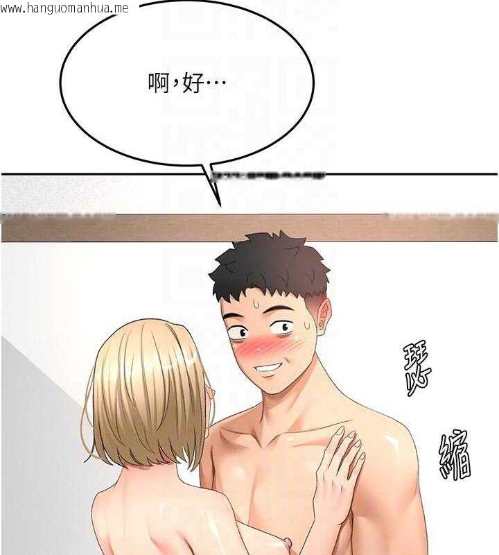 韩国漫画顶加套房的春天韩漫_顶加套房的春天-第31话-尺度无上限的艺术画作在线免费阅读-韩国漫画-第33张图片