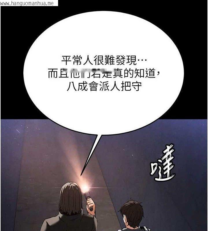 韩国漫画末日雕堡韩漫_末日雕堡-第41话-物流仓库的淫趴在线免费阅读-韩国漫画-第18张图片