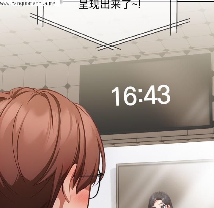 韩国漫画欲演越烈/捕捉美少女韩漫_欲演越烈/捕捉美少女-第2话在线免费阅读-韩国漫画-第105张图片