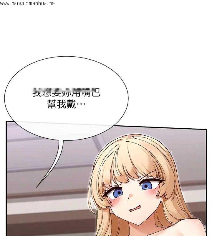 韩国漫画女神都在看这些?韩漫_女神都在看这些?-第48话-果然还是涵英最赞在线免费阅读-韩国漫画-第18张图片