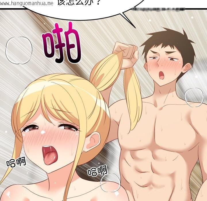 韩国漫画难缠姐妹偏要和我同居韩漫_难缠姐妹偏要和我同居-第57话在线免费阅读-韩国漫画-第20张图片